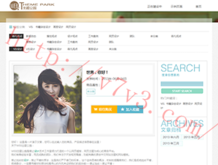 天齐网首页福彩3d字谜图谜总汇2020087期开奖号